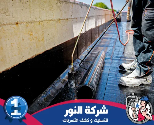 انواع العزل المائي للاسطح راس تنورة 0546824999 النور تركيب لفائف العزل فوق السطح لحماية الحواف من الرطوبة