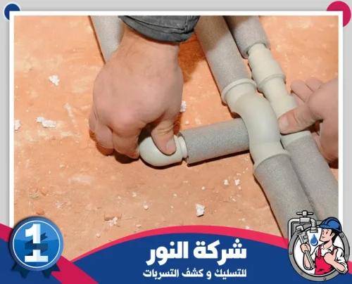 عوازل اسطح بالجبيل 0546824999 النور عزل مواسير احترافي يرفع كفاءة الأنظمة ويحميها من فقد الحرارة.