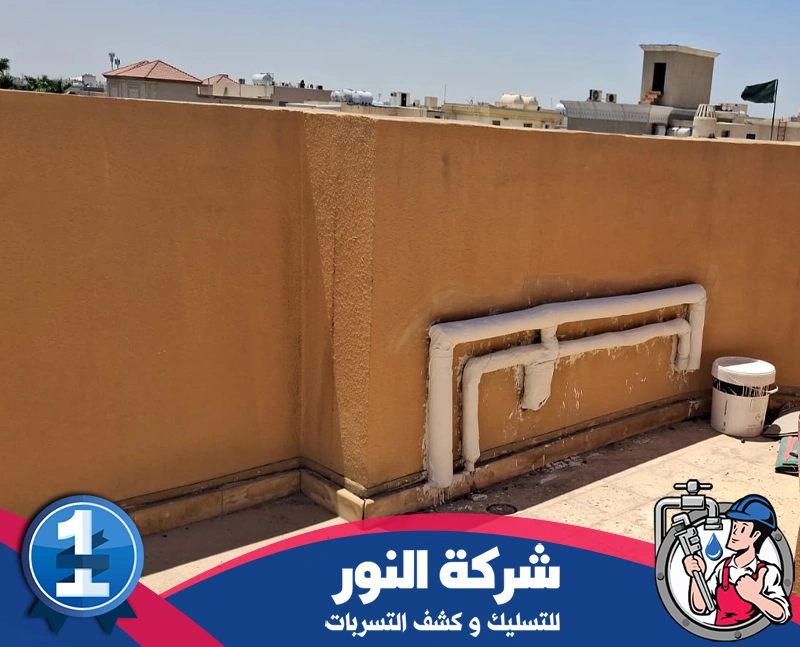 تغليف مواسير الماء بالنعيرية يحمي المواسير من الحرارة والرطوبة شركة النور الأفضل في عزل مواسير المياه بالنعيرية