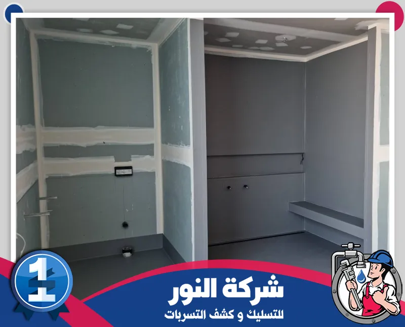 عزل مطابخ بالقطيف 0546824999 النور للتسليك مرحلة تجهيز وتجديد الحمام قبل التشطيب النهائي مع شركة عزل الحمامات والمطابخ القطيف طبقات حماية.