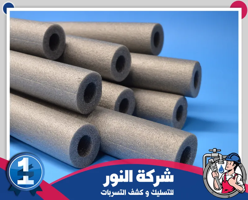 اطلب عزل مواسير الخزان بسيهات عزل مواسير الخزانات والأسطح للحفاظ على جودة المياه