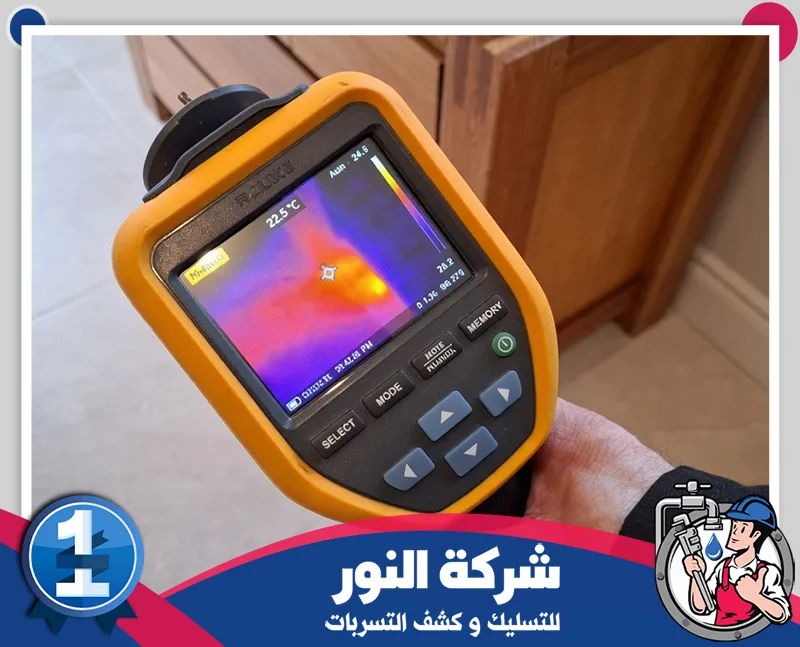 تواصل مع فني كشف تسربات بسيهات فحص خزانات المياه للكشف عن التسربات التي تؤثر على استهلاك المياه
