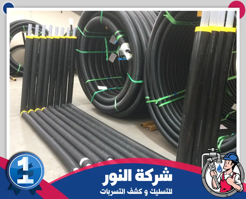 اطلب خدمة عزل مواسير المياه برأس تنورة الآن خدمة شركة عزل مواسير المياه برأس تنورة لحماية شبكة المياه