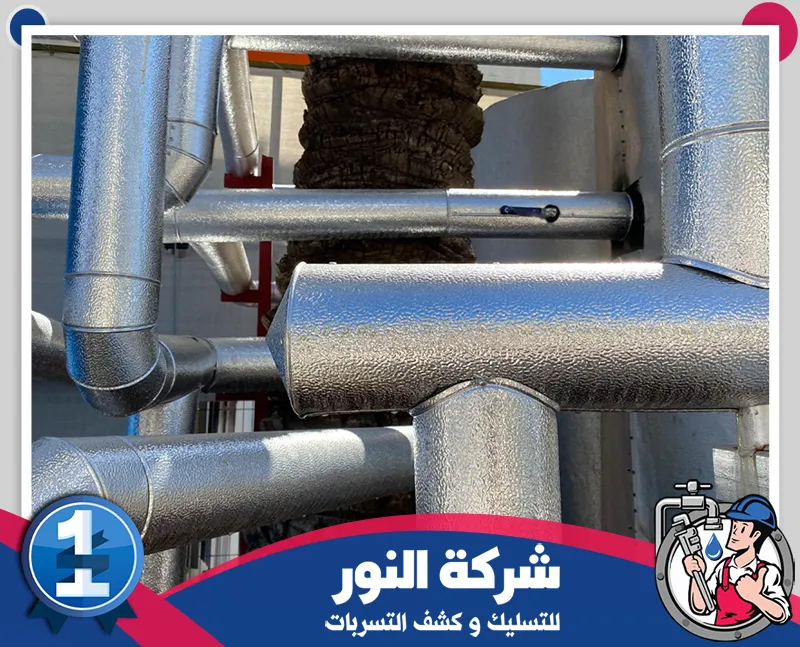 احمِ مواسير منزلك من الحرارة والتلف عزل مواسير المياه لتقليل تأثير حرارة الشمس والحفاظ على كفاءة الشبكة
