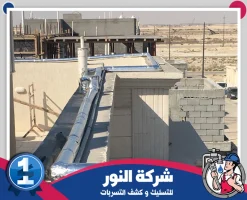 شركة عزل مواسير المياه برأس تنورة