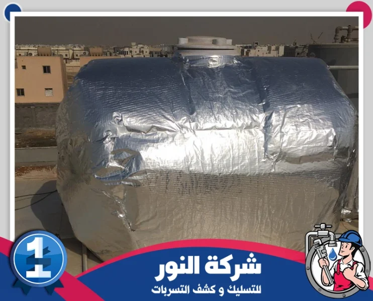 شركة عزل مواسير المياه بسيهات