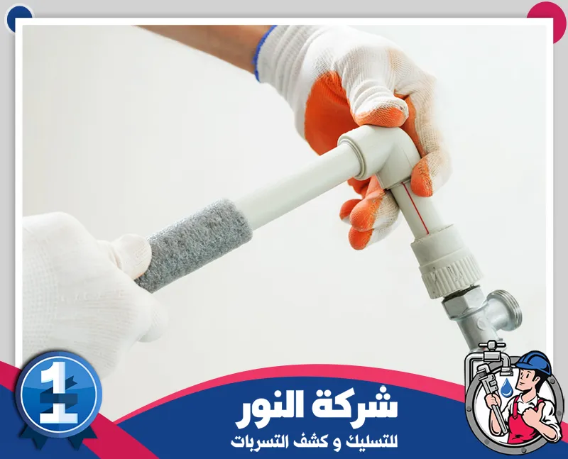 احجز تركيب عزل فوم للمواسير بجودة عالية استخدام الفوم في عزل مواسير المياه وتحسين كفاءتها