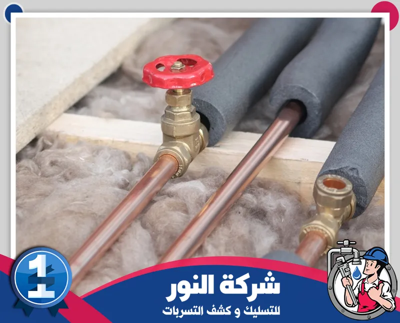 تواصل لتركيب عزل مواسير احترافي تركيب عازل صوف صخري لحماية المواسير من تغيرات الحرارة
