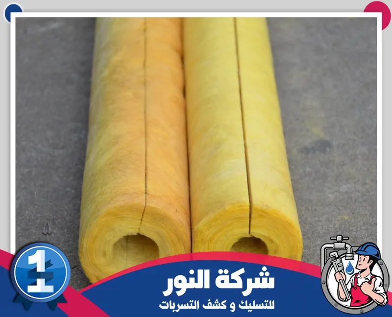 تواصل للحصول على عزل مواسير احترافي عزل المواسير بالصوف الصخري للحماية الحرارية
