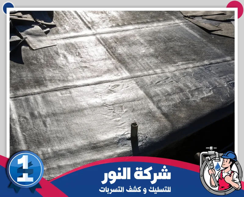 عزل الأسطح المبلطة بعرعر 0546824999 شركة النور للتسليك سطح مبنى مغطى بطبقة عزل لحمايته من تسربات المياه والعوامل الجوية.