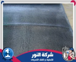 شركة عزل اسطح بعرعر