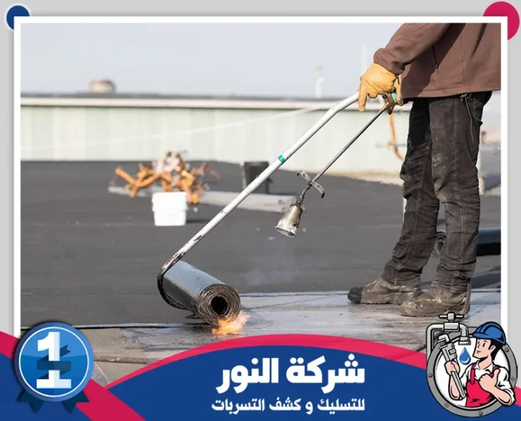 شركة عزل اسطح بحائل