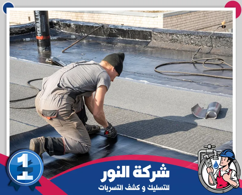 عزل مائي للأسطح ببقيق |0546824999 شركة النور تنفيذ عزل أسطح خرسانية ببقيق باستخدام مواد العزل لحماية المباني من تسرب المياه والعوامل الخارجية.