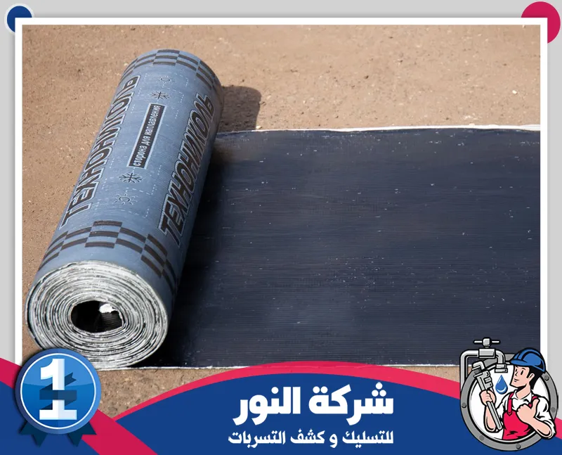 عزل البوليسترين للأسطح ببقيق |0546824999 شركة النور لفائف عزل أسطح ببقيق المستخدمة لحماية المباني من تسرب المياه والرطوبة ضمن أعمال العزل المتخصصة.