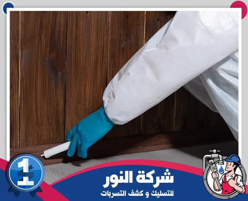 مكافحة البعوض بالظهران داخل المنازل فني يستخدم أداة رش دقيقة لمعالجة أماكن اختباء البعوض والحشرات داخل المنزل بالظهران