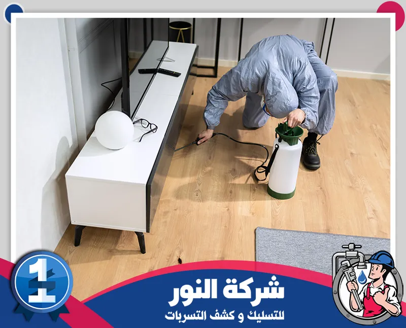 رش حشرات بالظهران داخل المنزل فني يستخدم بخاخ مبيدات لمعالجة الحشرات داخل المنزل بالظهران