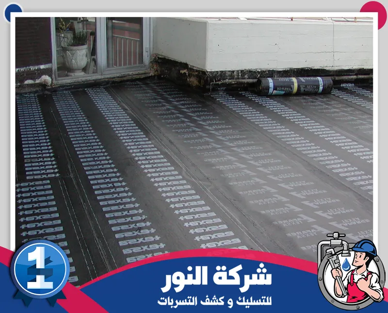 العزل باستخدام البيتومين بالظهران| 0546824999 |شركة النور تنفيذ لفائف البيتومين على السطح لتكوين حاجز مائي يقلل فرص التسرب ويحمي طبقات الخرسانة.
