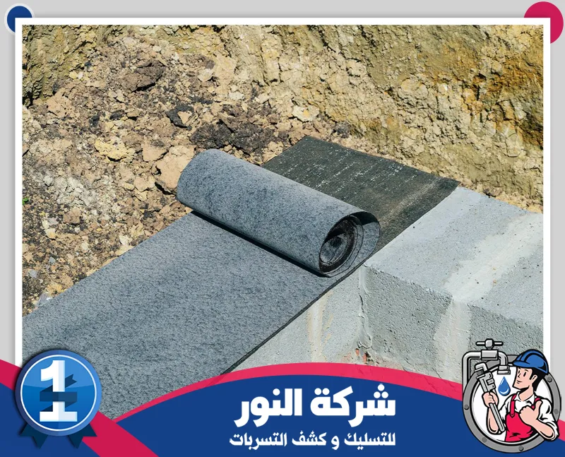 شركة عزل حراري للاسطح بالظهران| 0546824999 |شركة النور استخدام رولات العزل البيتوميني ضمن أعمال عزل الاسطح بالظهران لحماية الأسطح الخرسانية.