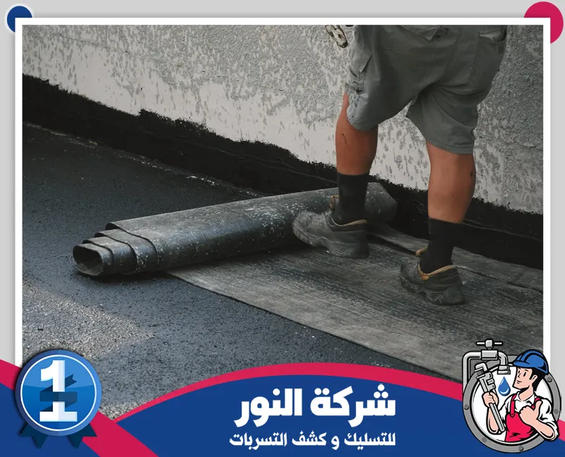 العزل الإسمنتي للأسطح بالظهران | 0546824999 |شركة النور تنفيذ عزل أسطح باستخدام لفائف حماية ضمن خدمات شركة عزل اسطح بالظهران لمنع التسربات.