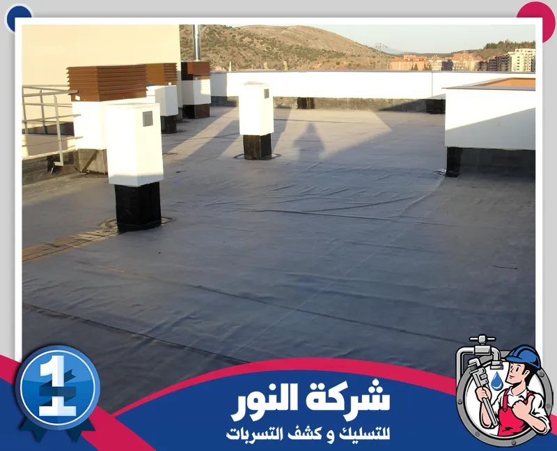 عزل الفوم للاسطح بالظهران| 0546824999 |شركة النور شركة عزل اسطح بالظهران تنفذ طبقة عزل متكاملة لحماية السطح من الرطوبة والتسربات.