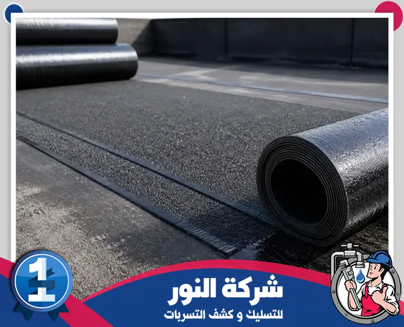 عزل الأسقف بالرغوة - الهفوف | شركة النور للتسليك ينفذ الفني أعمال عزل الأسطح باحترافية للحد من تسرب مياه الأمطار وحماية المبنى من التلف.