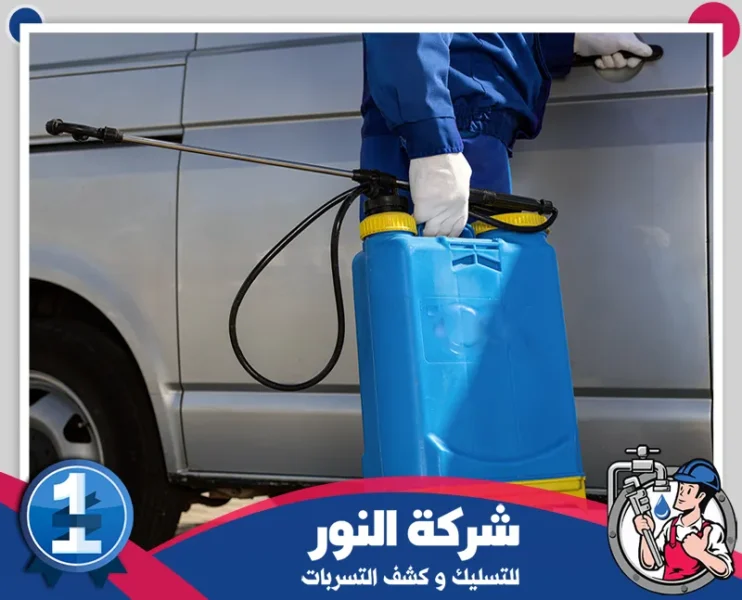 شركة مكافحة حشرات بالجبيل