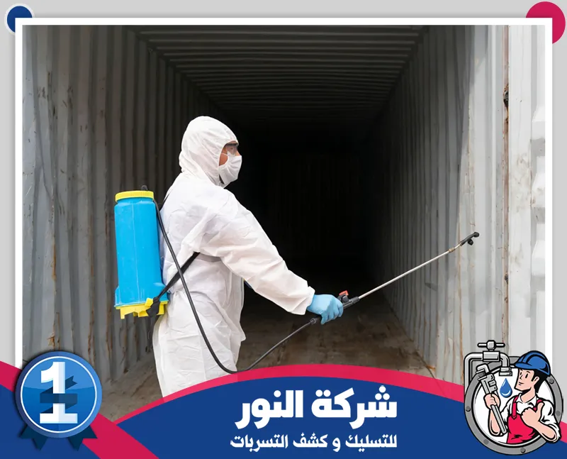 مكافحة الفئران والقوارض | شركة النور للتسليك تنفيذ رش حشرات بالجبيل داخل المستودعات والمناطق الواسعة باستخدام معدات مخصصة.