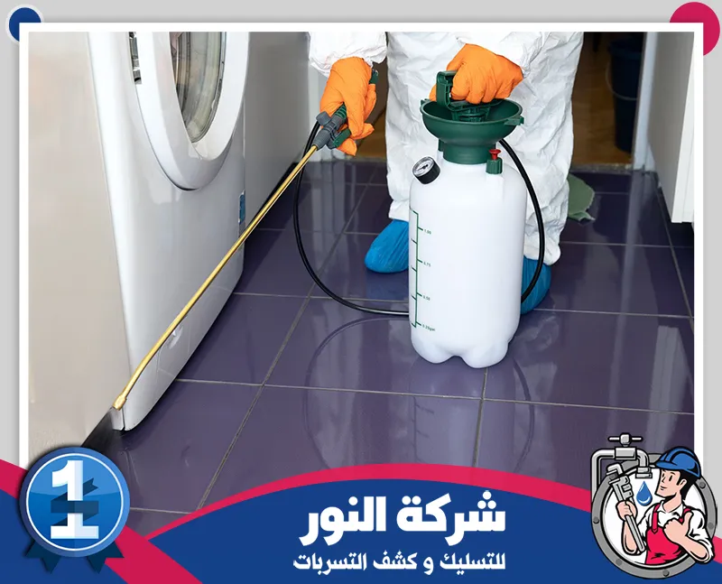 مكافحة الفئران بالخفجي | شركة النور فني يرتدي معدات الوقاية ويستخدم جهاز رش المبيدات لمعالجة أرضيات وزوايا المنزل من الحشرات.