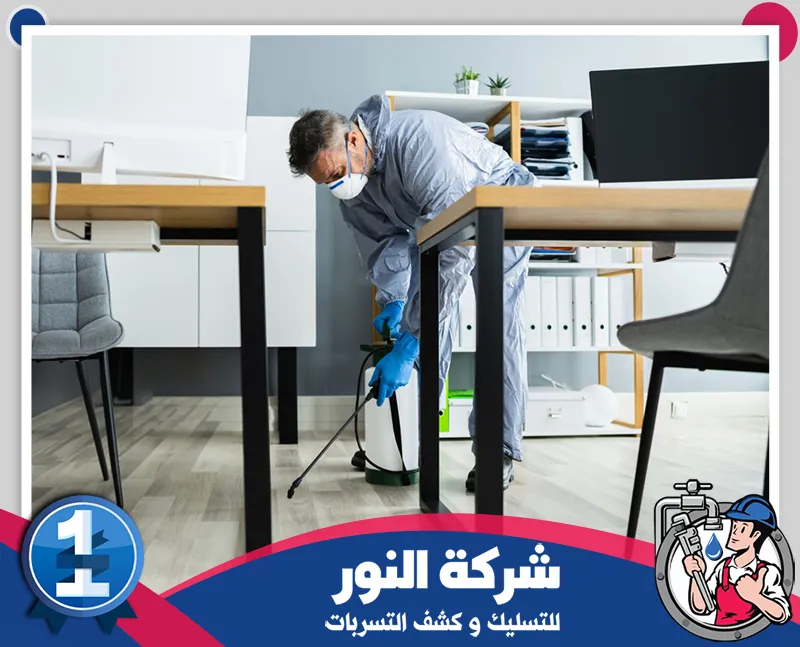 مكافحة الصراصير بالقطيف فني من شركة مكافحة حشرات بالقطيف يرش أسفل الأثاث والزوايا لمعالجة الصراصير والحشرات الزاحفة.