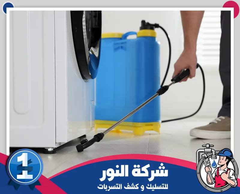 شركة مكافحة النمل الأبيض براس تنورة | شركة النور تستخدم شركة مكافحة حشرات براس تنورة معدات رش حديثة للقضاء على الحشرات داخل المنازل بفعالية.