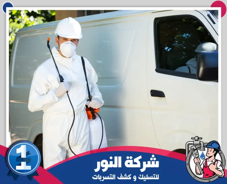 شركة مكافحة حشرات براس تنورة