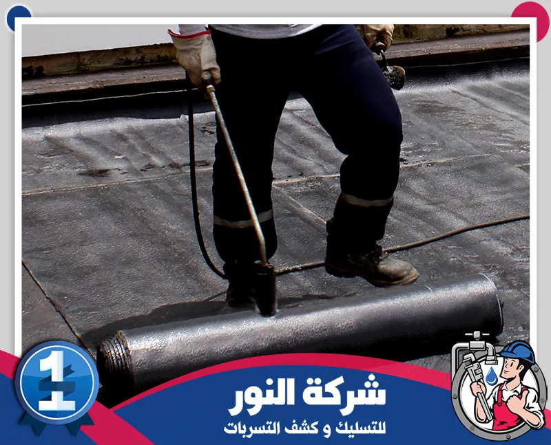 عزل أسطح الهناجر والشينكو والصاج بسيهات 0546824999 شركة النور للتسليك تنفيذ عزل اسطح بسيهات باستخدام لفائف العزل الحراري ومعدات متخصصة لحماية السطح من التسربات.