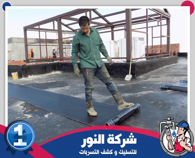 العزل باستخدام البولي إيثيلين بسيهات 0546824999 شركة النور للتسليك عامل ينفذ تركيب عزل اسطح بسيهات باستخدام لفائف متخصصة لحماية السطح من تسربات المياه والرطوبة.
