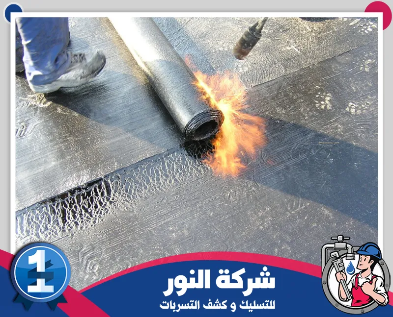 العزل الإسمنتي للأسطح بسيهات |شركة النور للتسليك تنفيذ عزل اسطح بسيهات باستخدام لفائف العزل الحراري وتقنية اللحام بالنار لحماية السطح من التسرب.