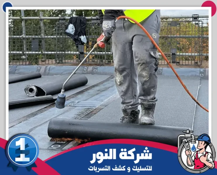 شركة عزل اسطح بسيهات