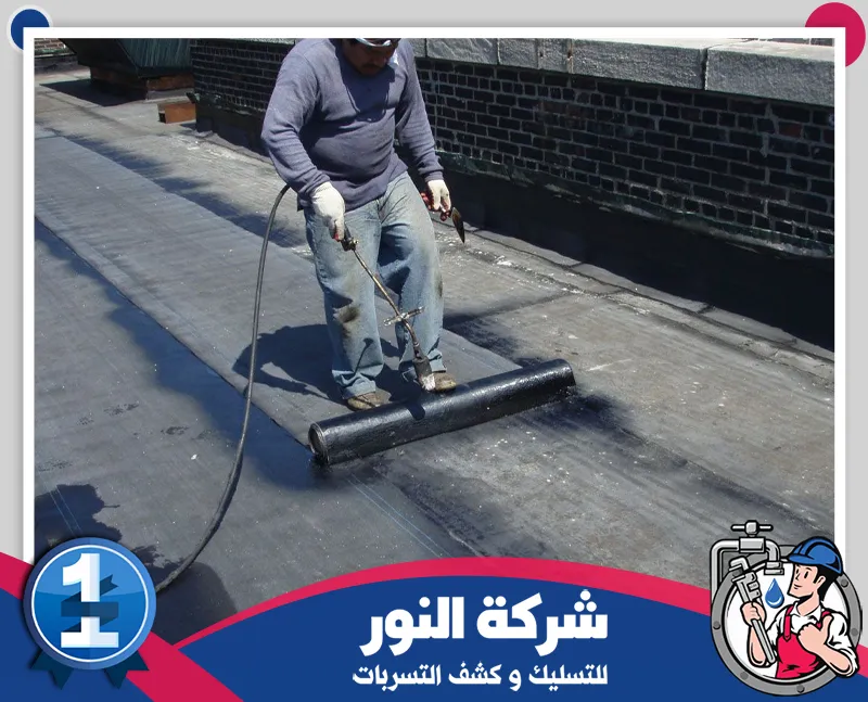عزل الأسطح ضد تسرب المياه | شركة النور للتسليك يقدم الفني شركة عزل اسطح الهفوف لحمايتها من تسرب المياه والرطوبة مع تطبيق مواد عزل مناسبة.