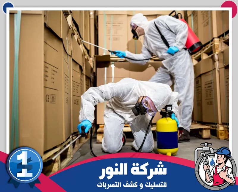 أدوات شركة مكافحة حشرات بالاحساء |شركة النور مكافحة حشرات المستودعات باستهداف الممرات وأسفل البضائع للحد من انتشار الآفات وحماية المخزون من ضررها