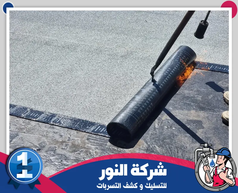 تأكد من معالجة الفواصل قبل ظهور آثار التسرب. تسخين لفافة العزل أثناء فردها لتثبيتها على السطح وإحكام منطقة الوصل بين الشرائح.
