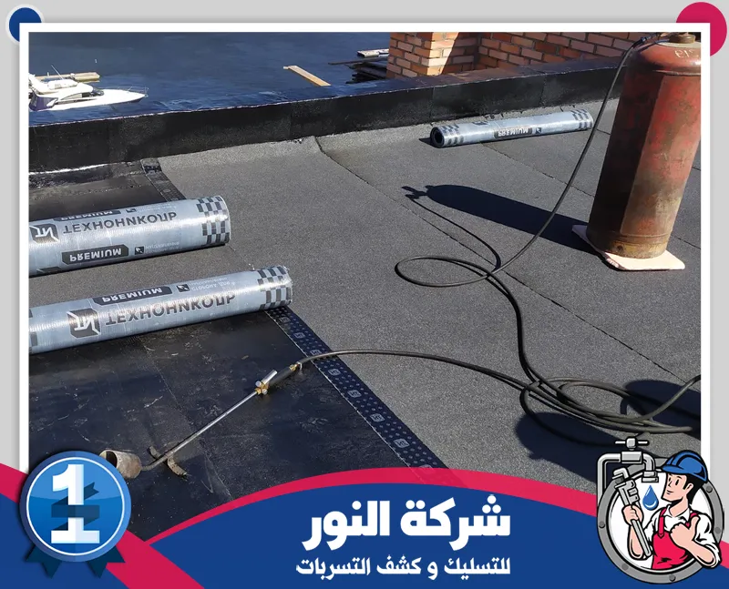 حدد نوع العزل الأقرب لحالة السطح قبل التنفيذ. تجهيز لفائف العزل البيتوميني على السطح قبل التثبيت مع ترتيب الفواصل ومسارات التركيب.