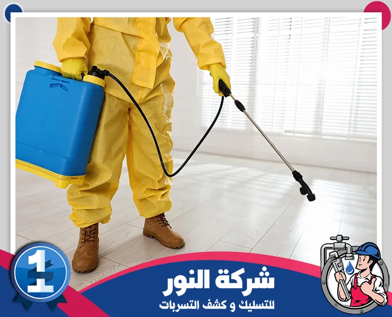 اختلاف السطح يغير طريقة العزل ابدأ بالتقييم قبل تحديد النظام المناسب. رش فرد غشاء عزل فوق السطح مع ضبط امتداده عند الحواف والجدار المحيط.