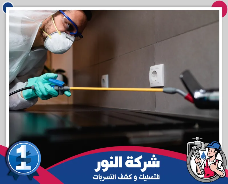 مكافحة الفئران بالاحساء | شركة النور استهداف مخابئ الحشرات حول حوض المطبخ بمعالجة دقيقة للفواصل والزوايا للحد من نشاطها وانتشارها بالمنزل