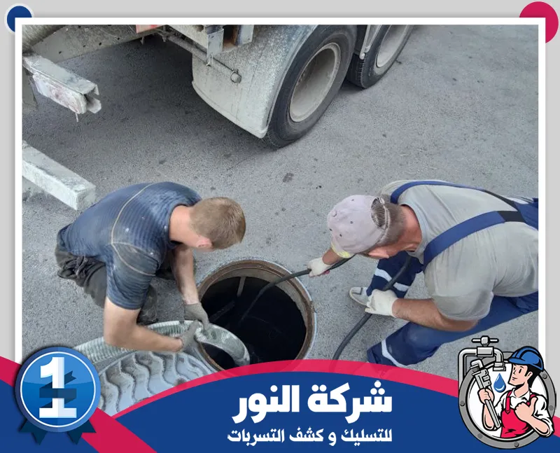 فنيون يعملون على شفط البيارة بحفر الباطن باستخدام وايت الشفط فنيون يستخدمون خراطيم الشفط لتفريغ البيارة وسحب مياه الصرف بحفر الباطن.