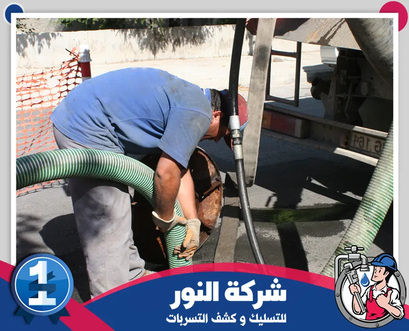 وايت شفط بيارات بحفر الباطن أثناء سحب مياه الصرف فني يستخدم وايت شفط لسحب مياه الصرف من بيارة بحفر الباطن.
