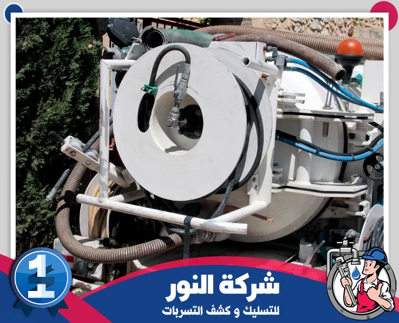 معدات وايت شفط البيارات لسحب مياه الصرف معدات وايت شفط البيارات المخصصة لسحب مياه الصرف والرواسب وتفريغ البيارات بحفر الباطن.