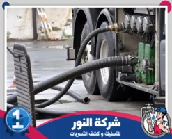 وايت شفط بيارات بحفر الباطن
