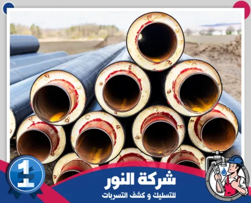 عزل مواسير التكييف الاحساء 0546824999 النور أنابيب جديدة جاهزة لتغطية المشروع، ضمن أعمال شركة النور في عزل المواسير بالأحساء.