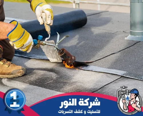 افضل شركة عزل اسطح بالقطيف 0546824999 النور عامل يثبت طبقة عزل بيتومين على السطح لمنع تسرب المياه