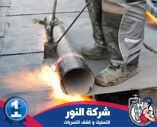 سعر عزل الفوم للاسطح القطيف 0546824999 النور تنفيذ عزل مائي للأسطح بلفائف مقاومة للمياه والحرارة