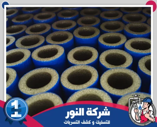 اسعار عزل المواسير في الدمام 0546824999 النور صفوف منتظمة من عوازل مواسير أسطوانية زرقاء بفتحات داخلية دائرية.