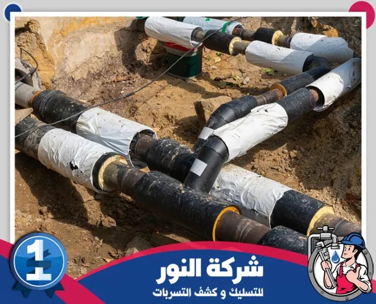 شركه عزل مواسير المياه ببقيق